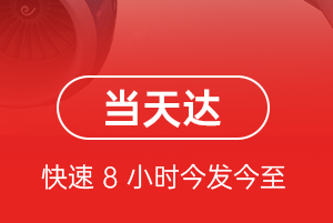 兴义万峰林机场快运航空货运公司【机场