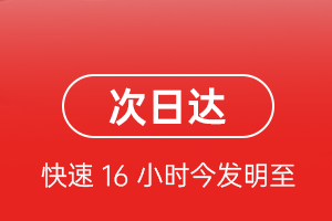 兴义万峰林机场快运航空货运 航空货运