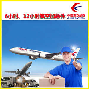 兴义万峰林机场快运公司谈空运的四大作用是什么